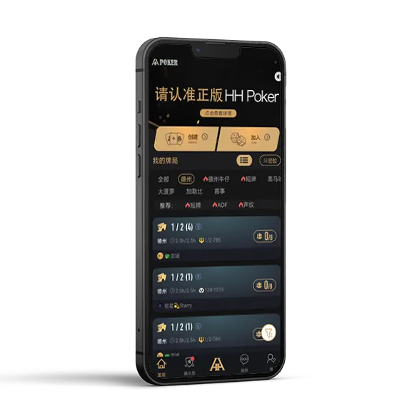 德扑圈扑克官方网页